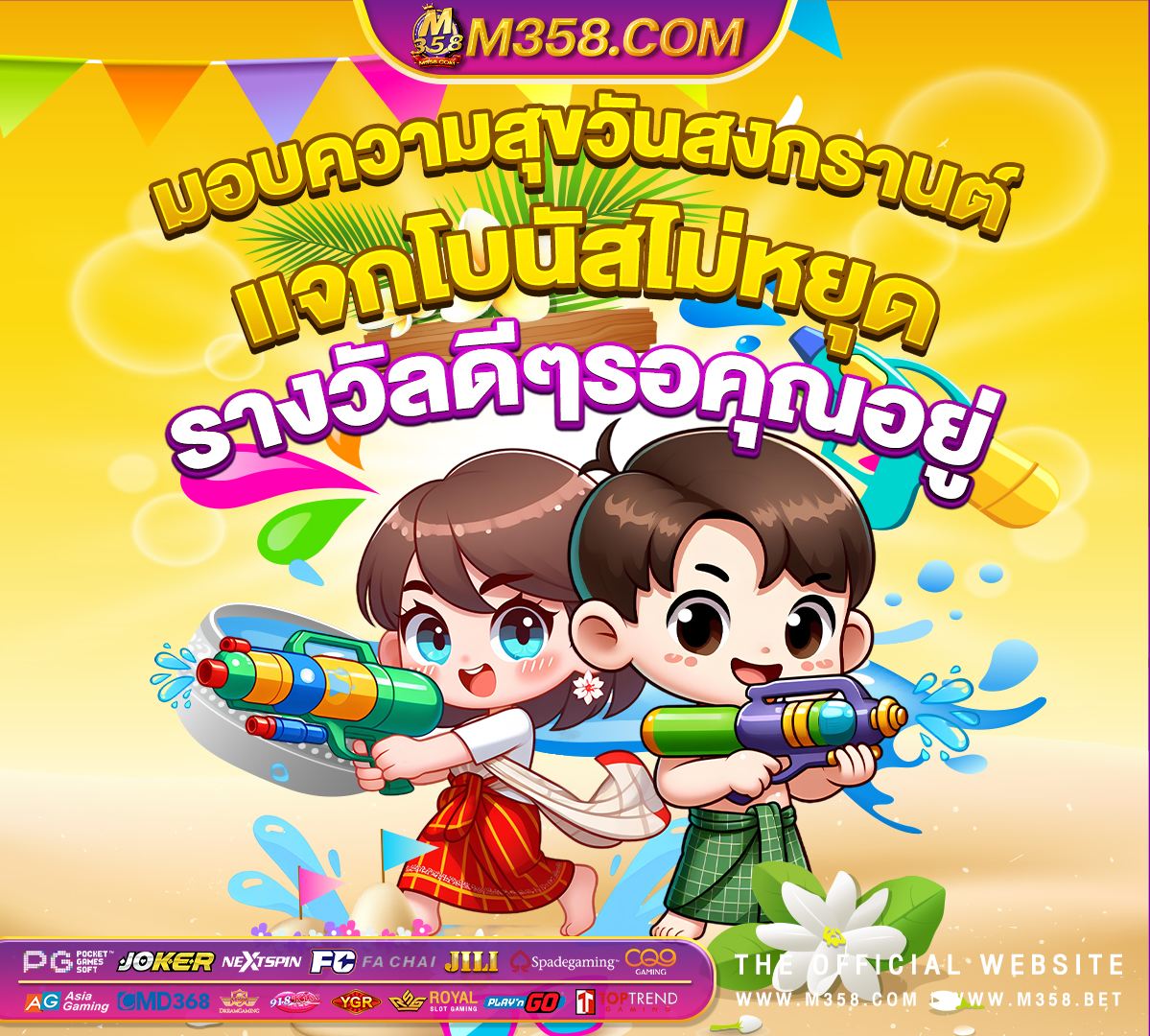 เครดิต ฟรี 100 ไมตอง ฝาก 2024สมัคร